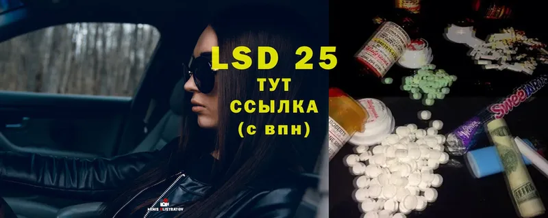 LSD-25 экстази ecstasy  Кашира 