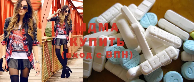 mega ссылки  Кашира  MDMA молли 